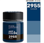Сухой жирорастворимый краситель, 10 гр. Синий Art Color (Oil Candy)