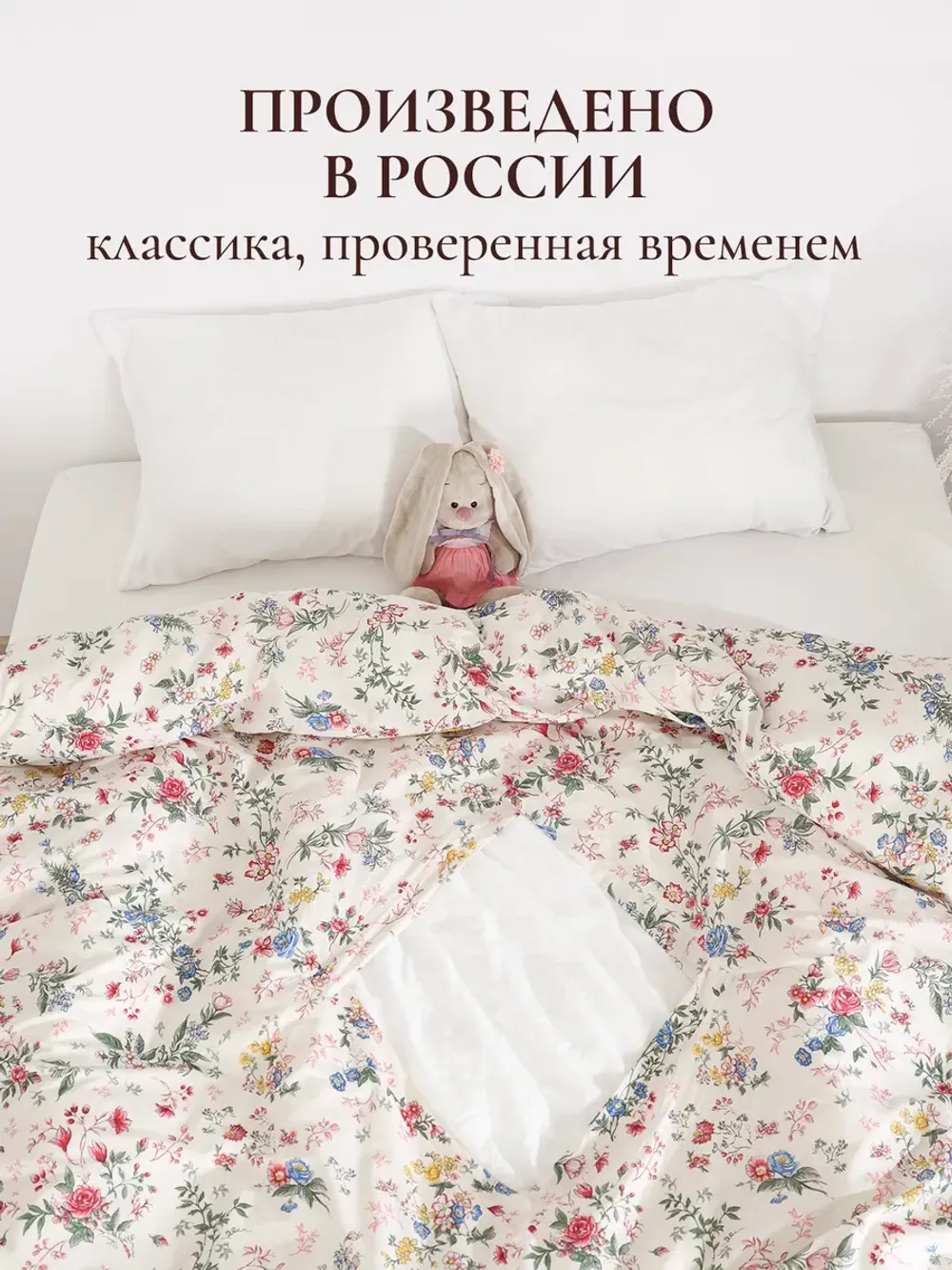 Пододеяльник с вырезом ромб 1,5-сп без молнии 145х215 см