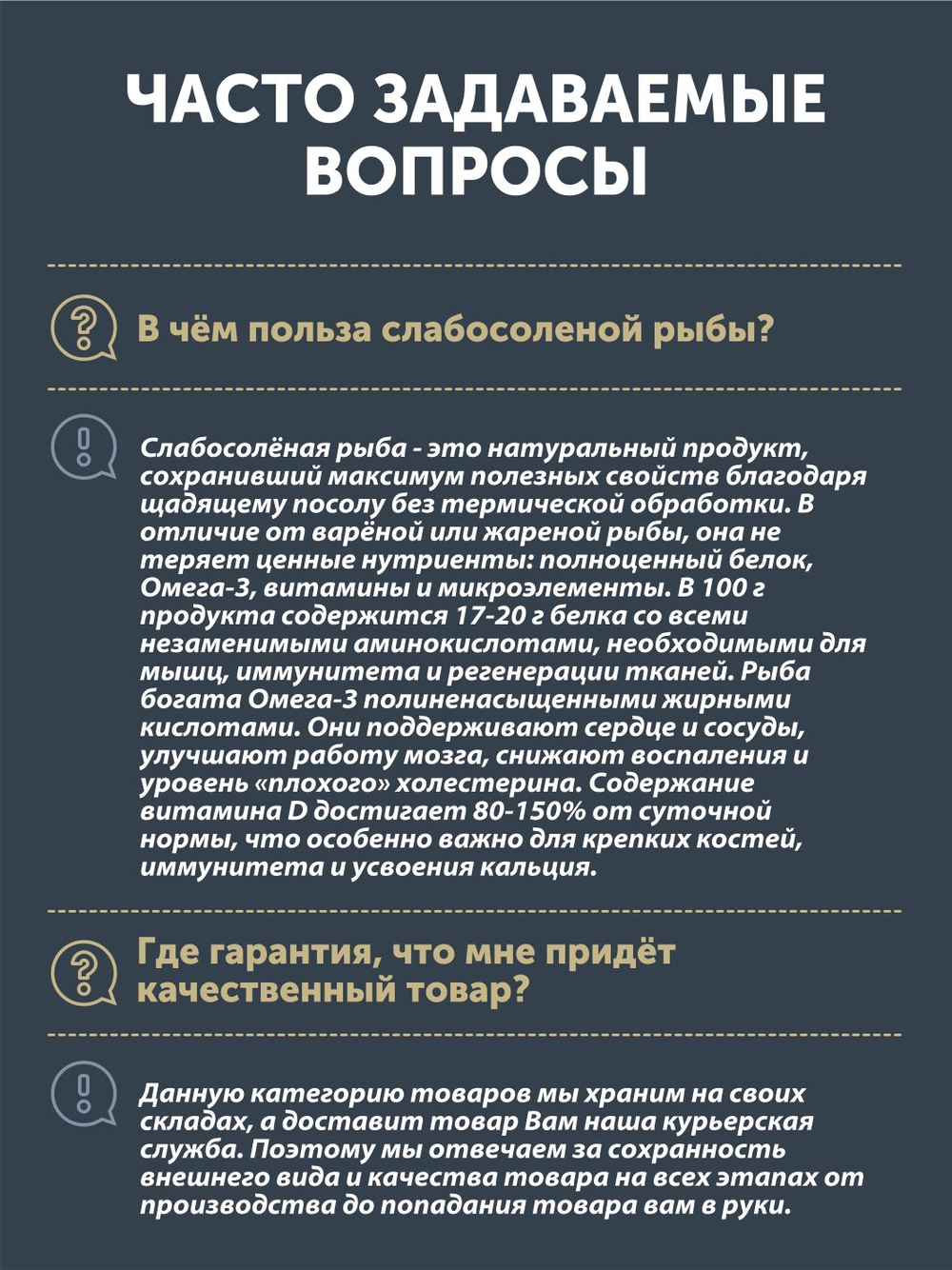 Ассорти рыбы "ПРИМОРСКИЙ ДУЭТ" ТАЁЖНЫЙ ЦЕХ кета, скумбрия 0,5 кг