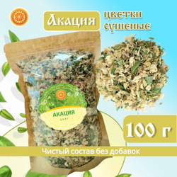 Акация (цветки)