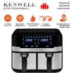 АЭРОГРИЛЬ KENWELL F8800 с двумя чашами