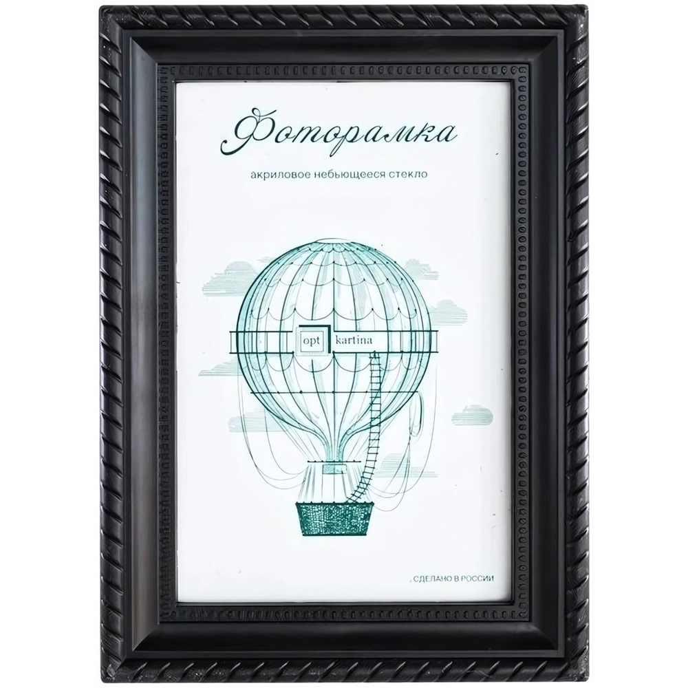 Фоторамка 15*21 см L-1 черный