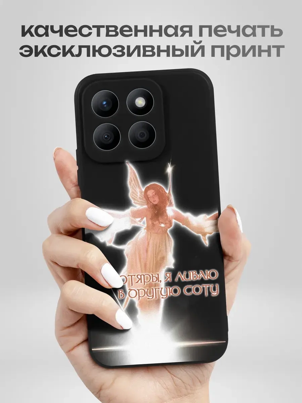 Чехол на Honor X8B