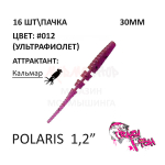 Polaris 30 мм - силиконовая приманка от CF (Crazy Fish) (16 шт)
