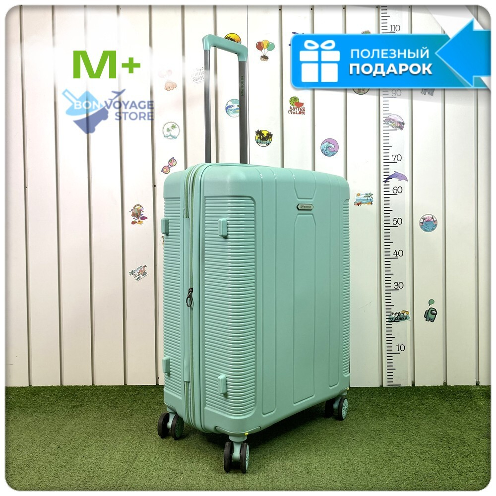 Средний чемодан Mironpan Model H, Мятный, с расширителем