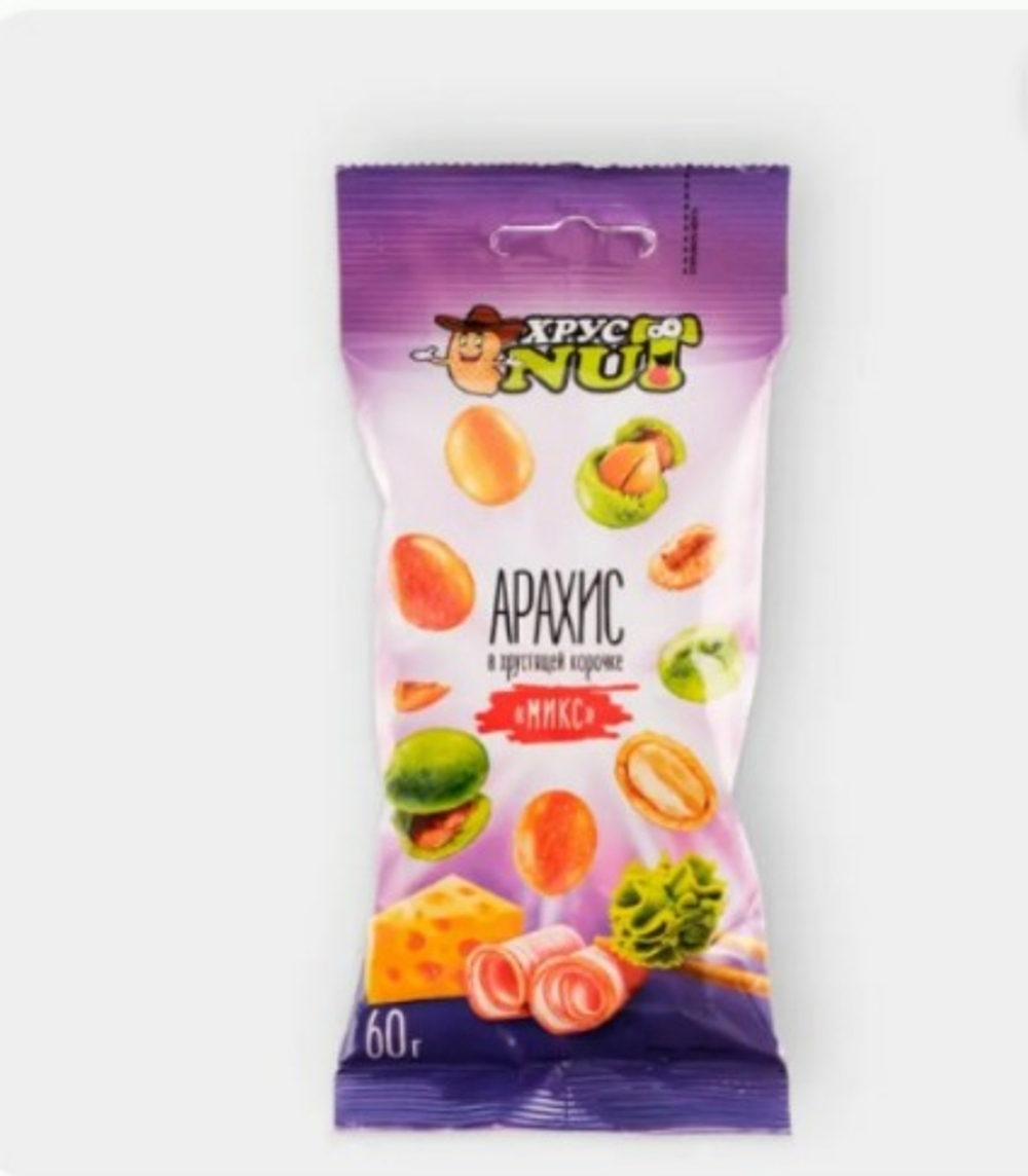 Арахис в корочке "МИКС" ХрустNUT 60г (22шт)