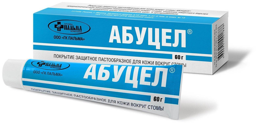 Абуцел защитная паста для кожи вокруг стомы, 60 г