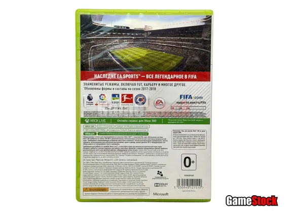 Xbox 360 X Fifa 18 Legacy Edition (Б/У, Полностью на русском)