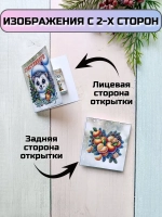 Открытки с шоколадом детям на Новый год
