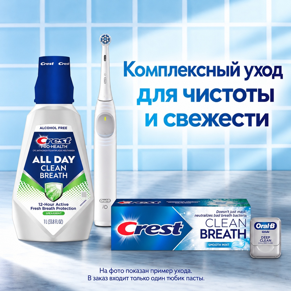 Crest Clean Breath Smooth Mint