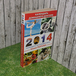 книга "Календарь домашнего доктора 2014"