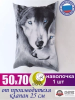 Наволочка 50х70 см 100% хлопок