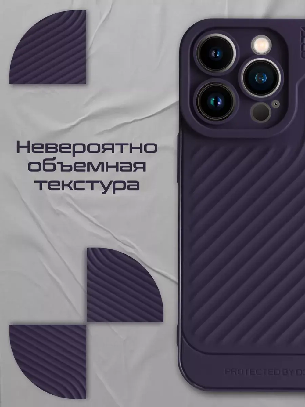 Чехол на Apple iPhone 14 Pro