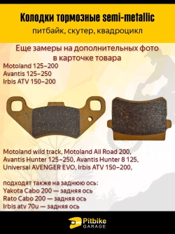 P++ B+ K- R+ Et Тормозные колодки дисковые x-tech износостойкие