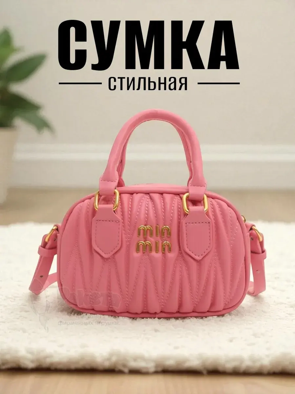 Сумка для девочки женская сумочка через плечо для телефона