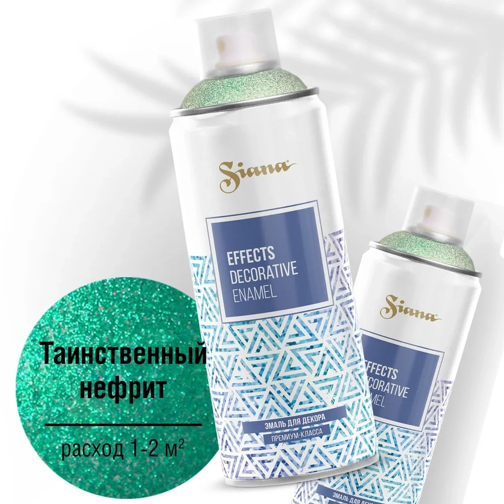 SIANA Effects Аэрозольная эмаль для декора глиттер Таинственный нефрит 520мл