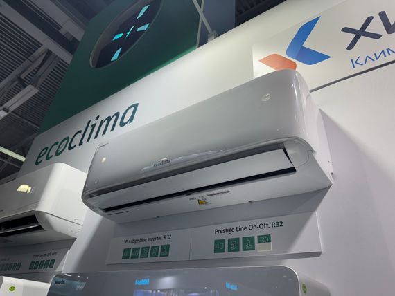 Настенная сплит-система Ecoclima ECW/I-HE12/BB-4R2 + EC/I-HE12/B-4R2, белый — (1)