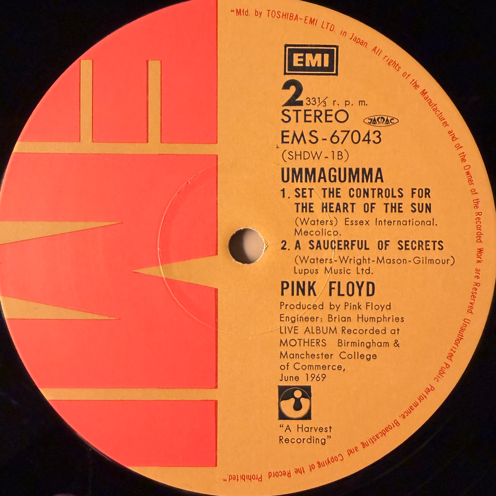 Pink Floyd- Ummagumma 2LP (Япония 1976г.) Т