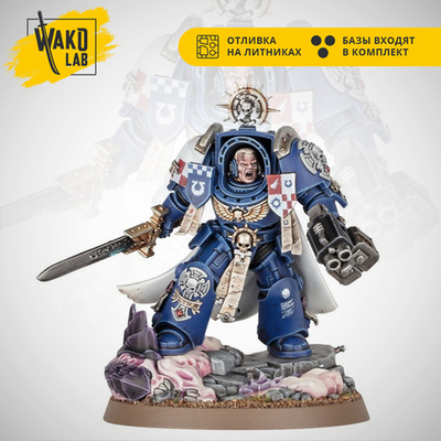 Captain in Terminator Armour (Leviathan)