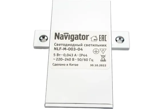 Светильник светодиодный Navigator NLF-M-003 5W 450Лм 4000К 300мм IP44 36963