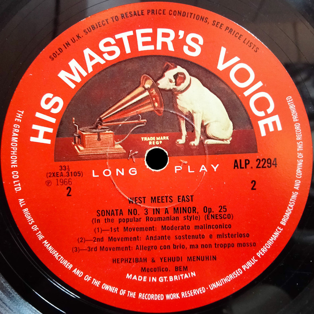 Yehudi Menuhin, Ravi Shankar / West Meets East (LP)