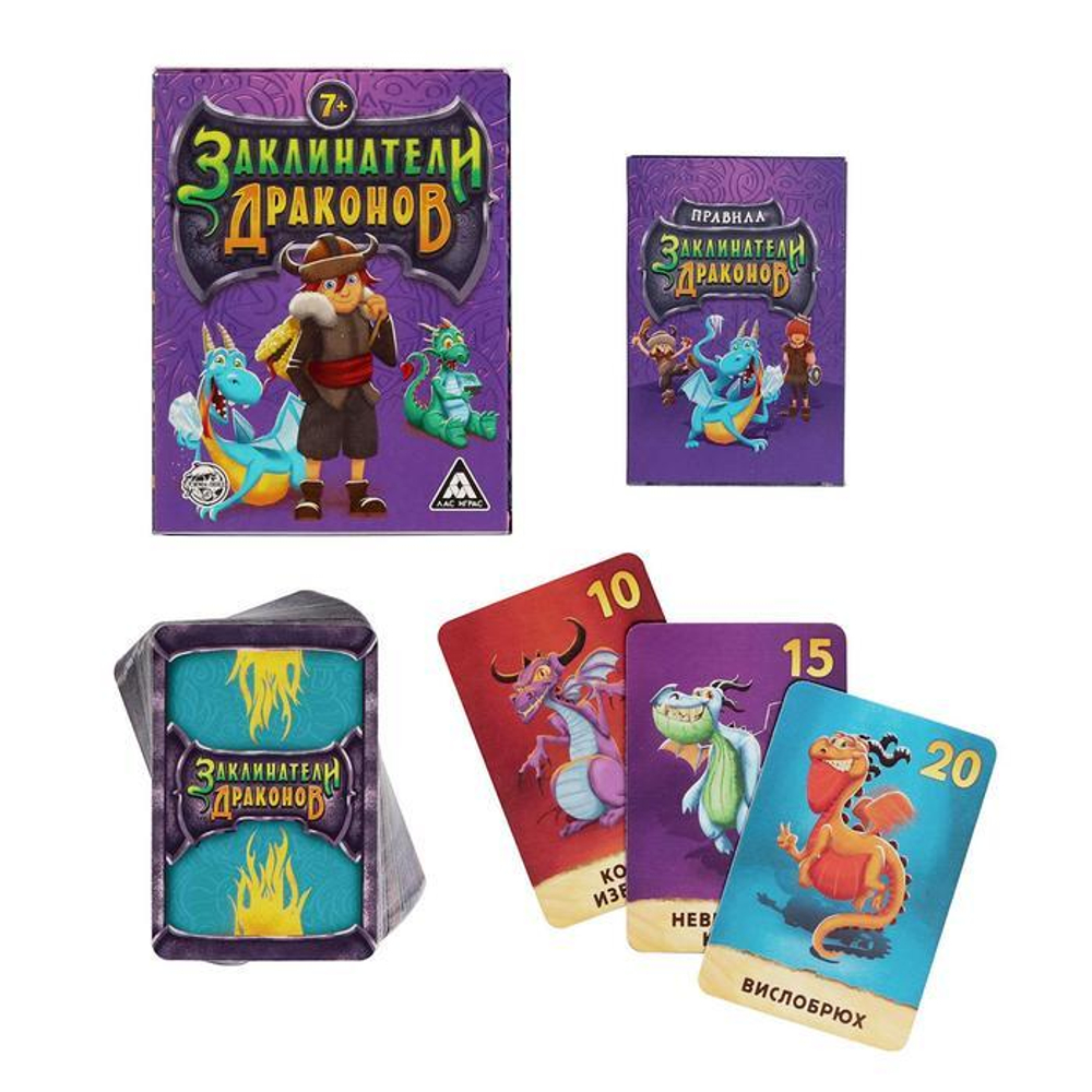 Настольная игра «Заклинатели Драконов»