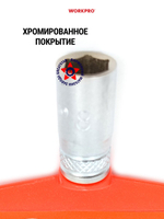 Торцевая головка 1/4" 6 мм WP274003