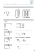 AIR MOTOR 7500