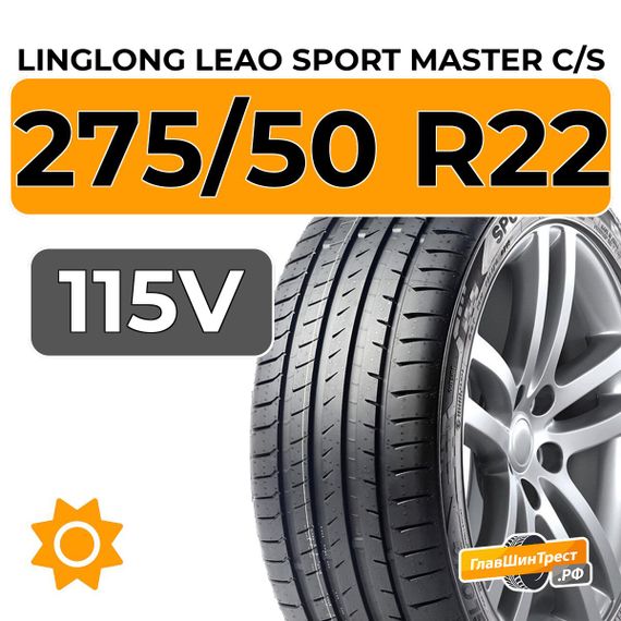 LingLong Leao Sport Master C/S 275/50 R22 115V XL