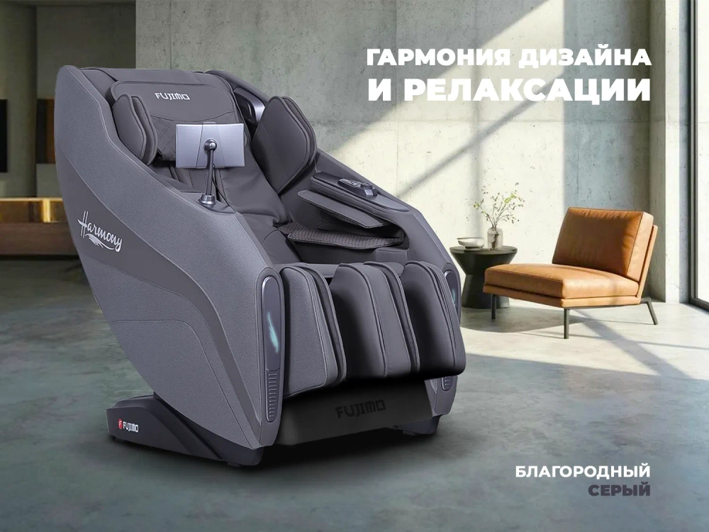 Массажное кресло FUJIMO 氣 HARMONY Duo Business Edition