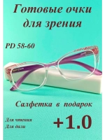 очки для зрения +1.0 58-60 для чтения корригирующие плюс 1