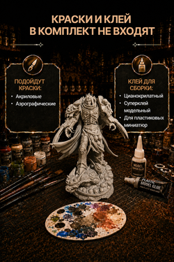 Фигурка, Конрад Кёрз (Konrad Curze), Warhammer 40 000, высота фигурки 25см, под покраску