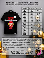 Футболка Приму подарки