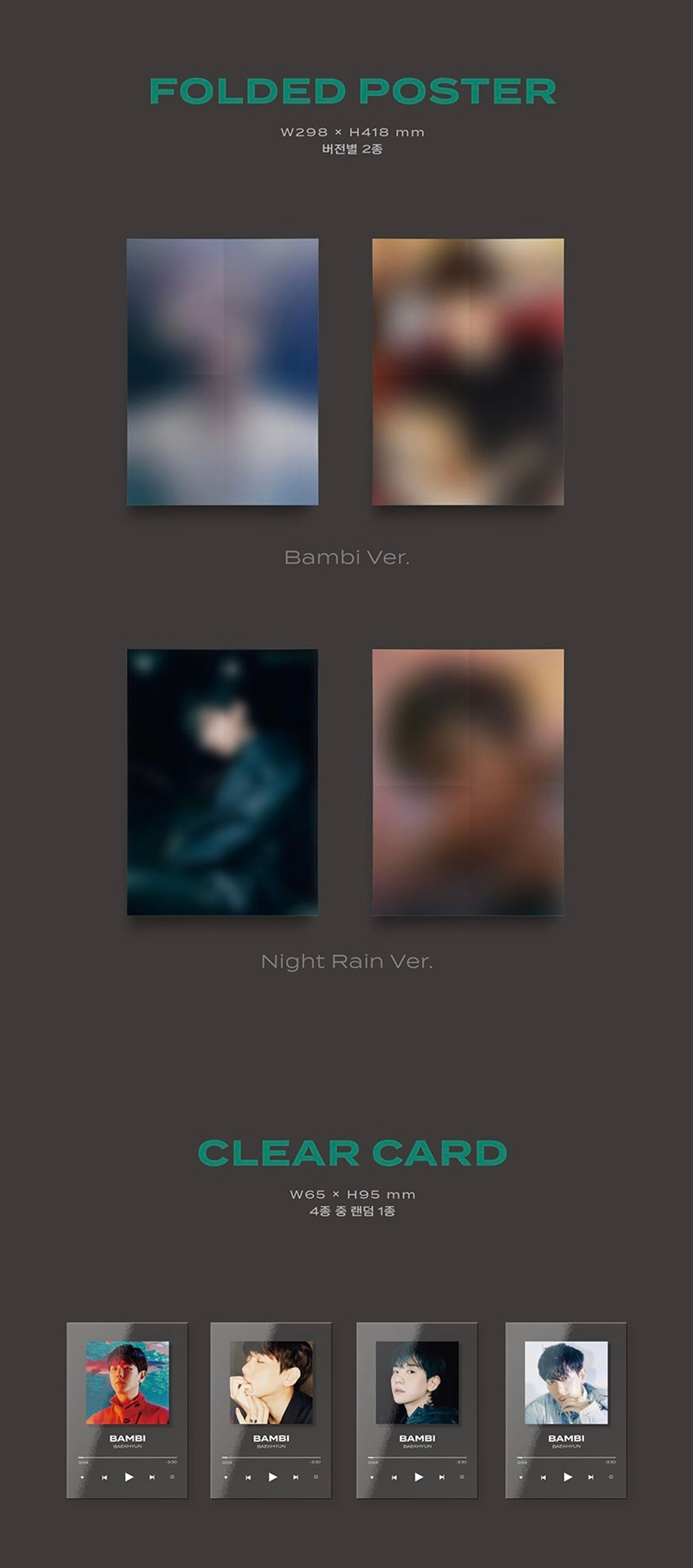 Альбом BAEKHYUN - Bambi (Photo Book Ver.)