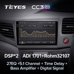 Teyes CC3 2K 9"для Honda Civic 9 2011-2015 (прав)