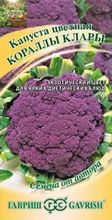 Капуста цветная