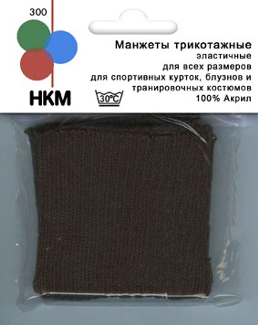 Манжеты трикотажные НКМ-300/42SB