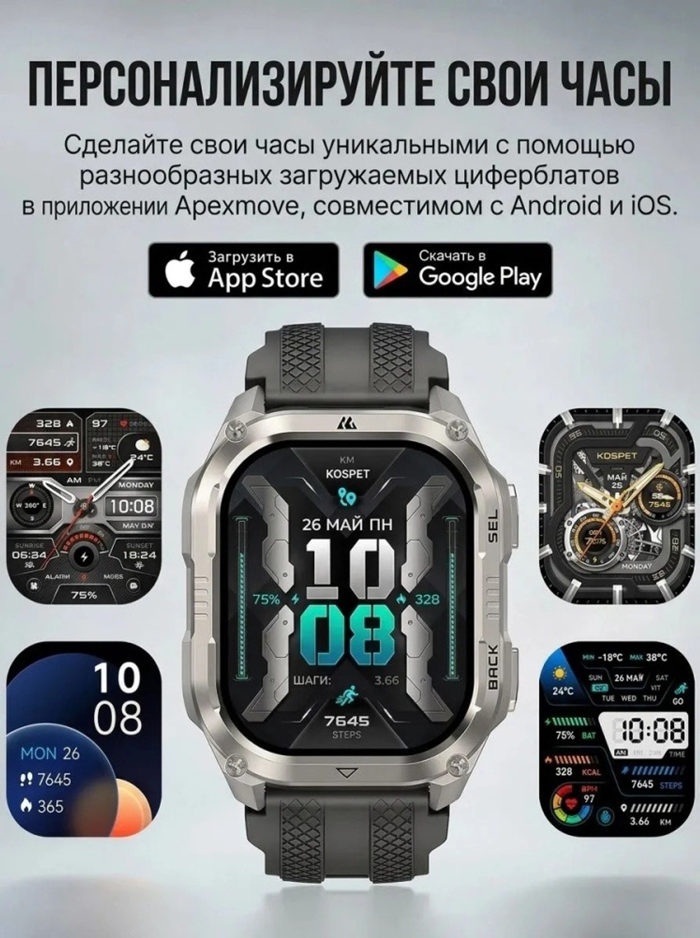 KOSPET PULSE 2 50 мм черный