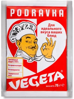 Универсальная приправа с овощами "Vegeta", 75 г х 10 шт