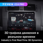 Teyes CC4 Pro 9" для KIA Optima, K5 2010-2015