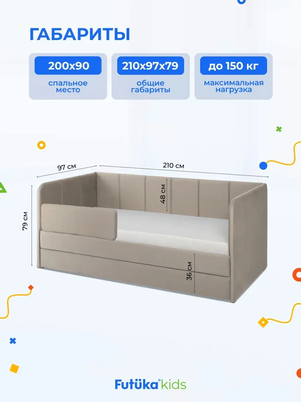 Диван - кровать 180х90 см Стич ткань Тедди