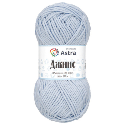 Пряжа Astra Premium (Астра Премиум) Джинс, (Jeans) / уп.4 мот. по 50 г, 135 м, 517 ледяной голубой