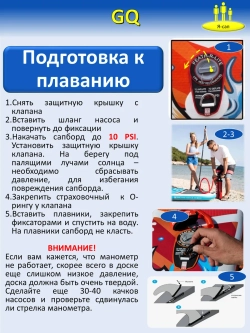 Сапборд надувной сап борд sup board Jelly Fish 335 см 200 кг