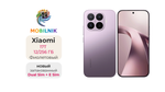 Xiaomi 17T 12/256 ГБ Фиолетовый
