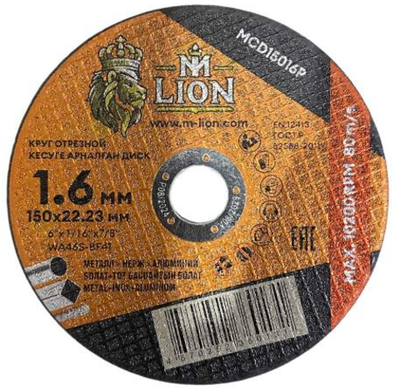 Диск отрезной по металлу M-LION 150х1.6х22.2