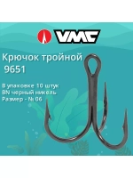 Крючки для рыбалки (тройник) VMC 9651 BN (черный никель)