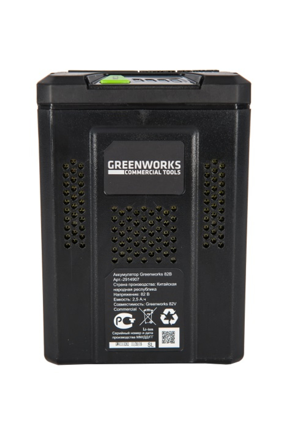 Аккумулятор Greenworks Арт. 2914907, 82V, 2,5 Ач