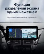 Магнитола для Hyundai Sonata 6 YF 2010-2013 - Teyes LUX ONE ROUND монитор 12.3" 2K QLED на Android 10, Быстрая, CarPlay, 4G SIM-слот