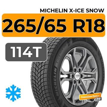 Michelin X-Ice Snow SUV 265/65 R18 114T