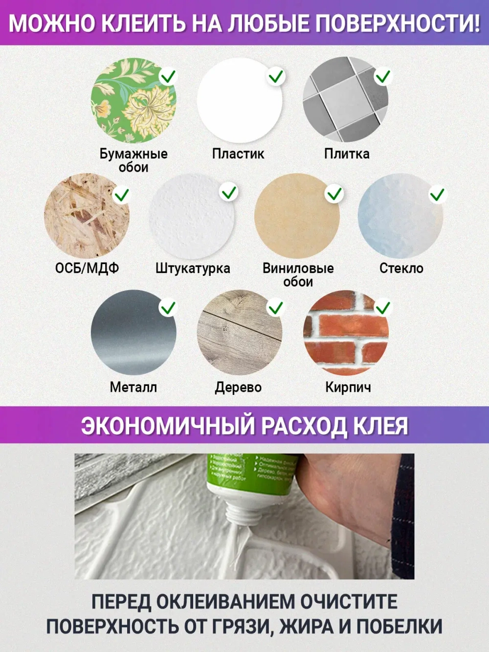 Декоративная стеновая панель ПВХ Бриллиант 482х482 мм